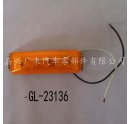 LED Lamp GL-23131